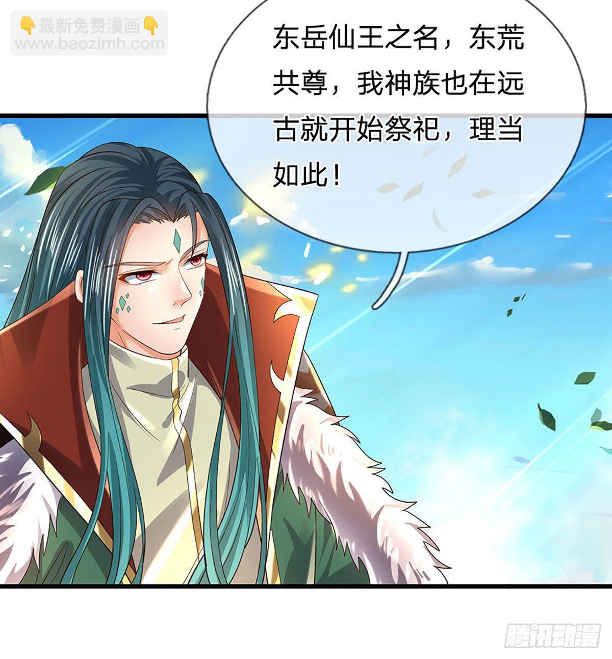 第165话 没人能在我面前装-第165话