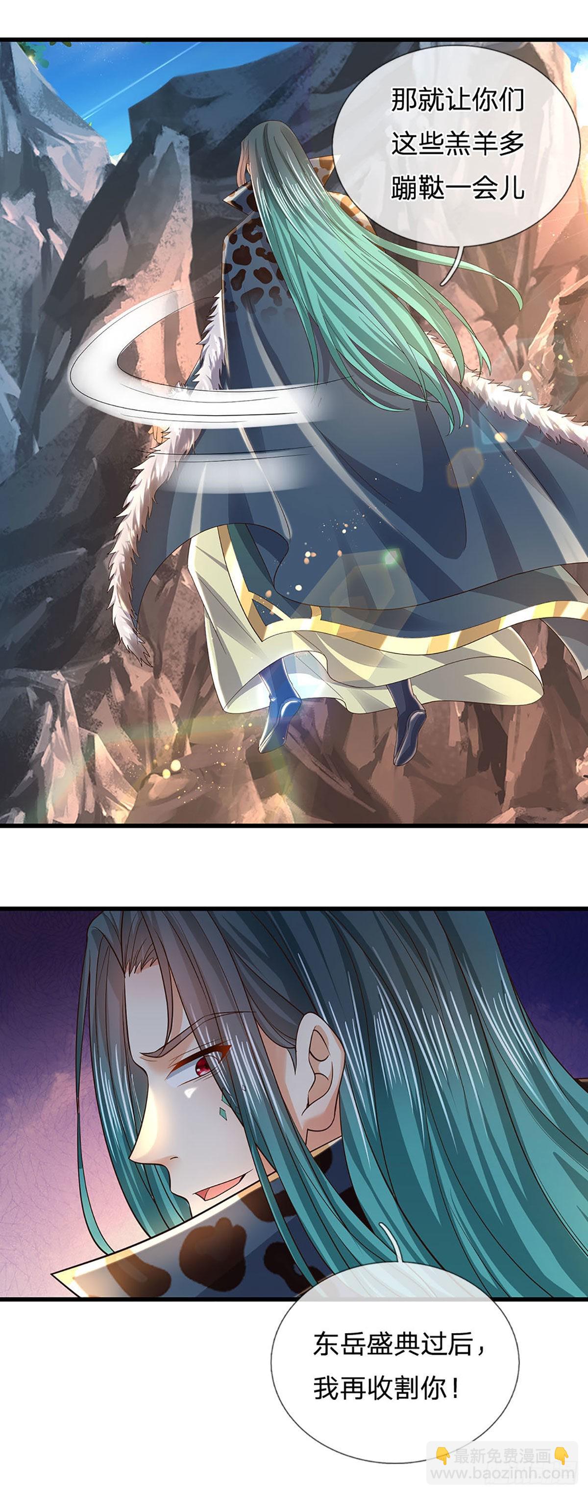 第165话 没人能在我面前装-第165话