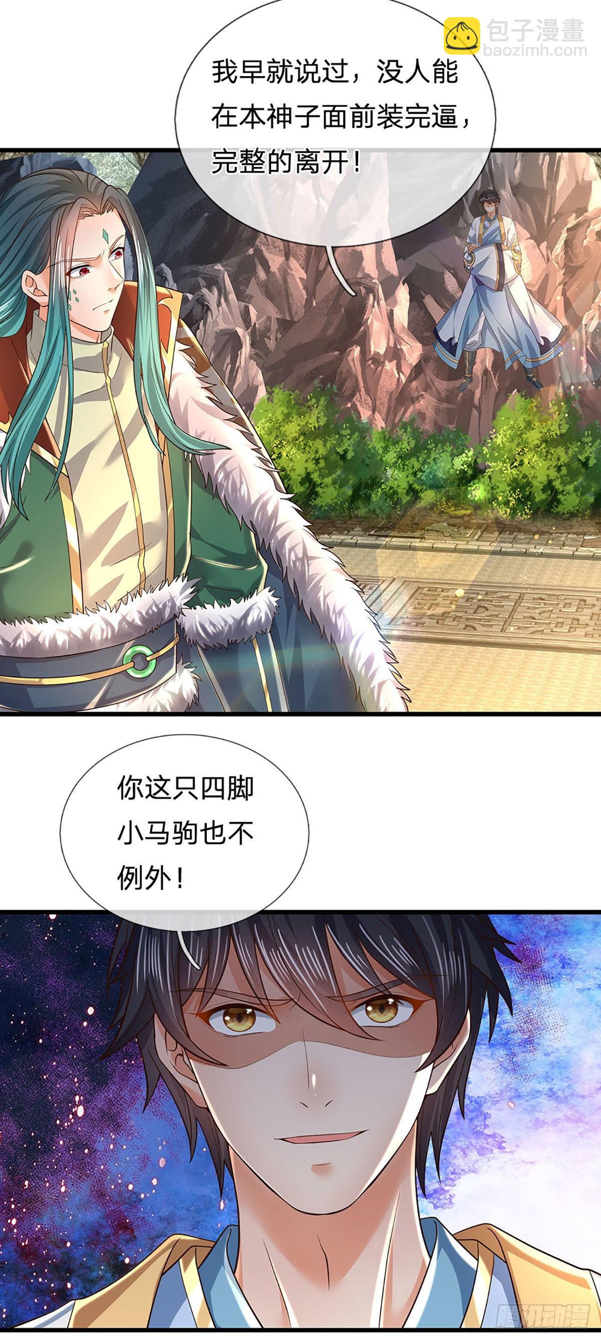 第165话 没人能在我面前装-第165话