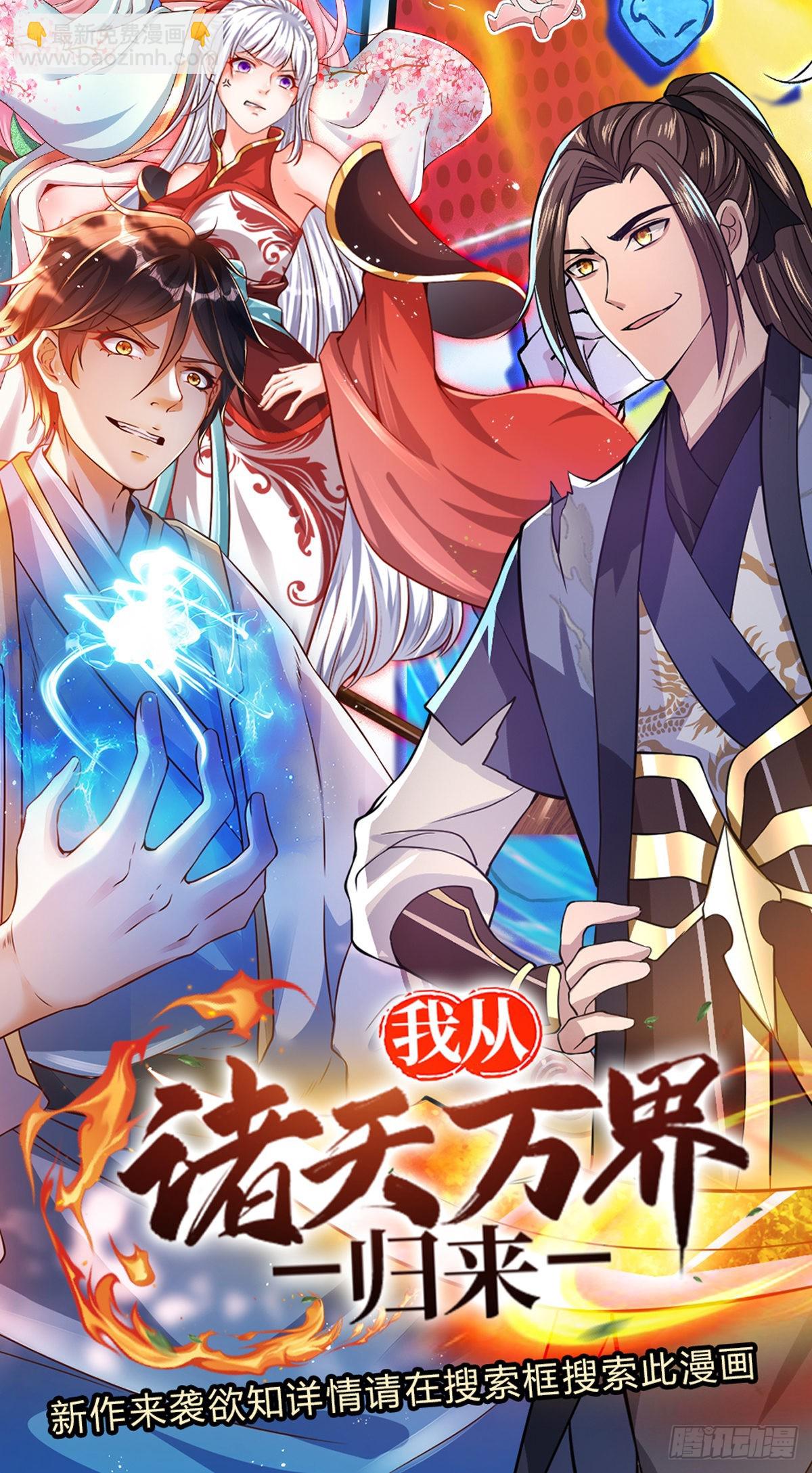 第165话 没人能在我面前装-第165话