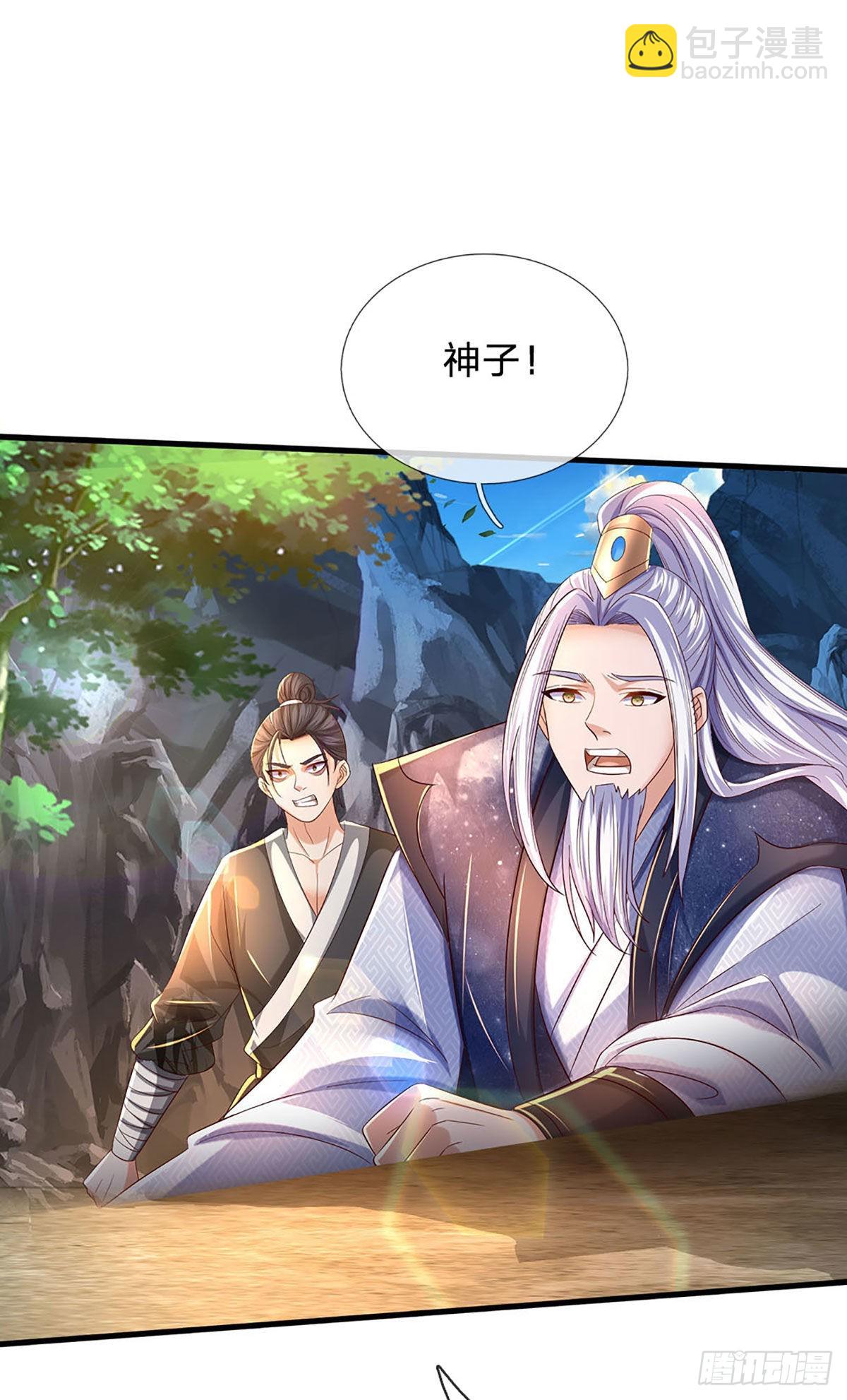 第165话 没人能在我面前装-第165话