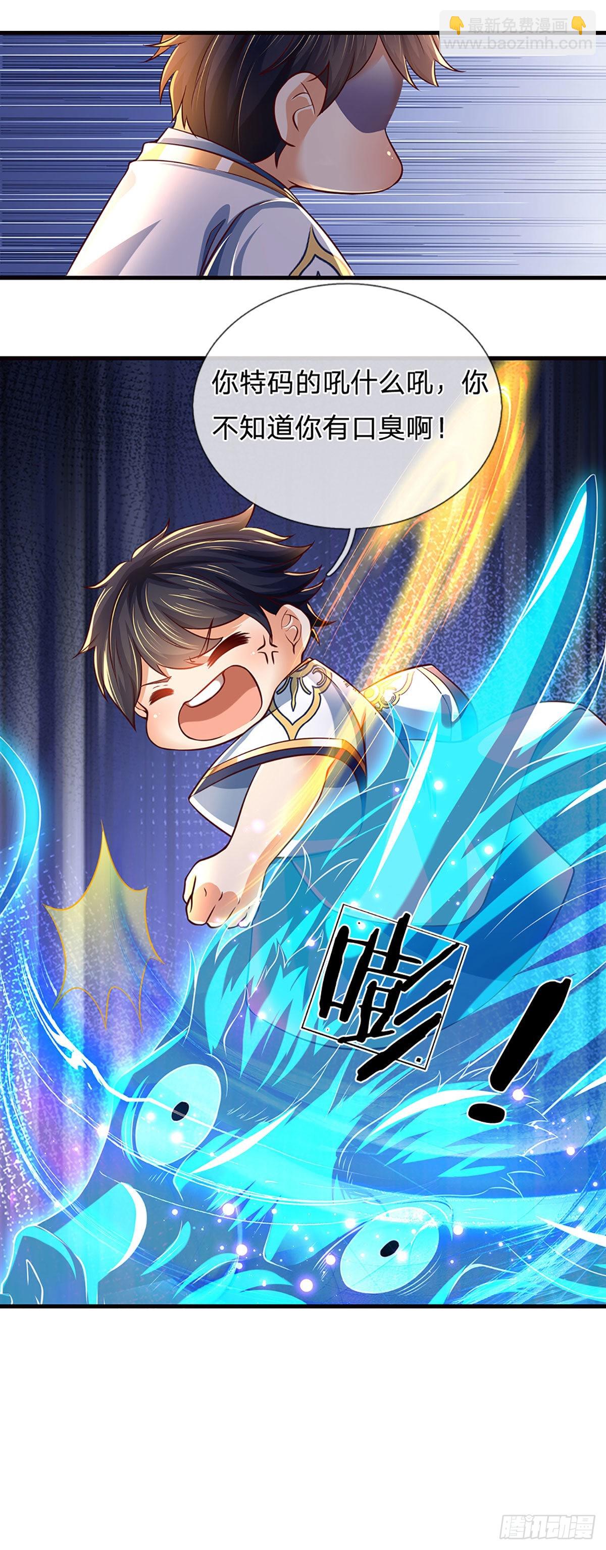 第167话 疯狂榨取，大典开始-第167话