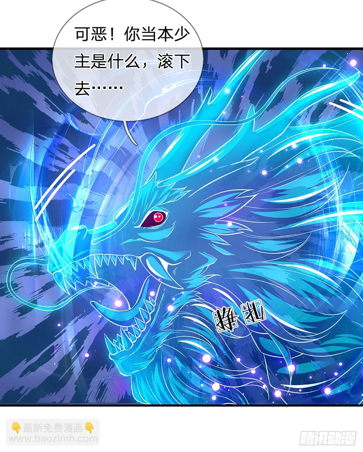 第167话 疯狂榨取，大典开始-第167话
