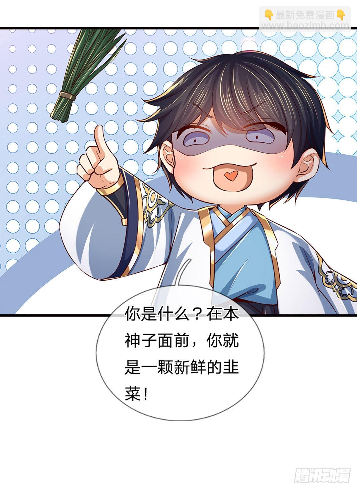 第167话 疯狂榨取，大典开始-第167话