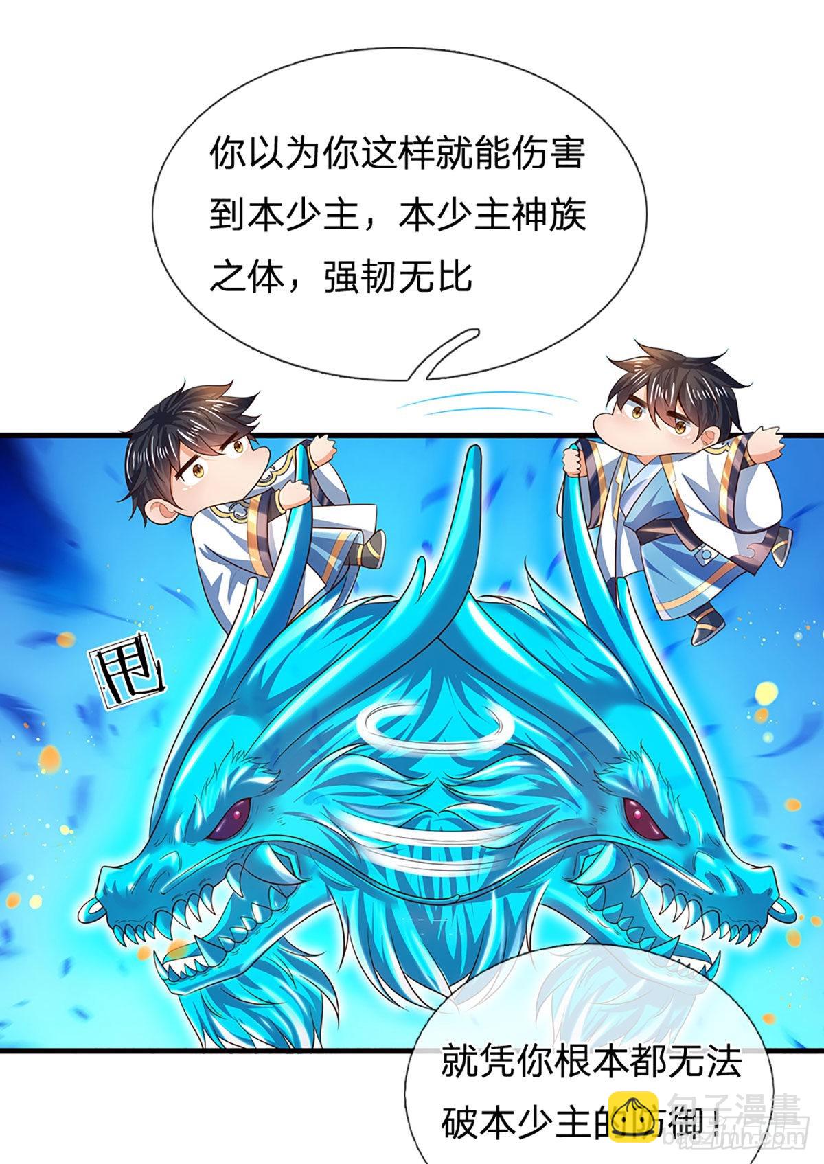 第167话 疯狂榨取，大典开始-第167话