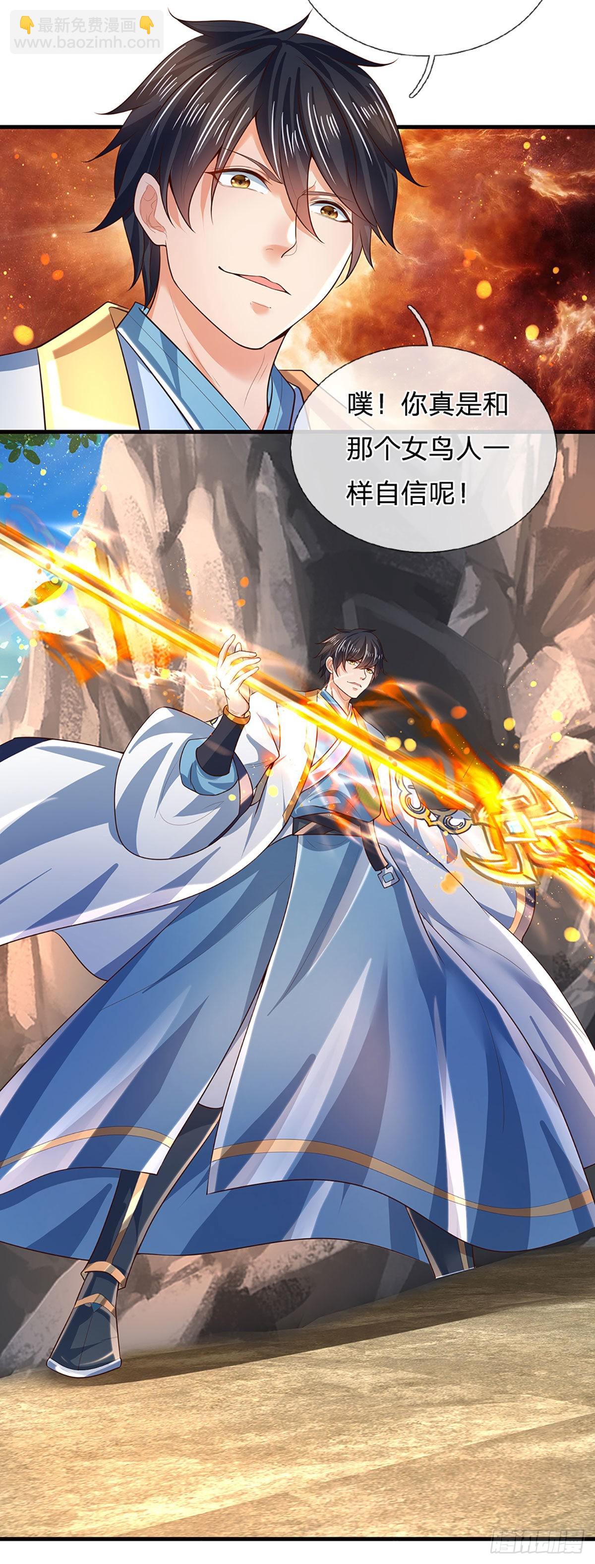 第167话 疯狂榨取，大典开始-第167话