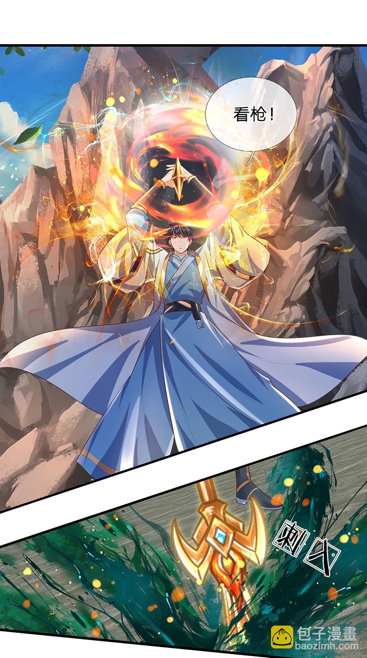 第167话 疯狂榨取，大典开始-第167话