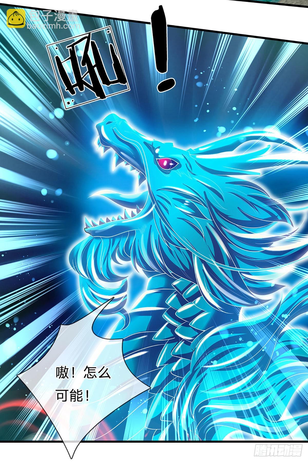 第167话 疯狂榨取，大典开始-第167话
