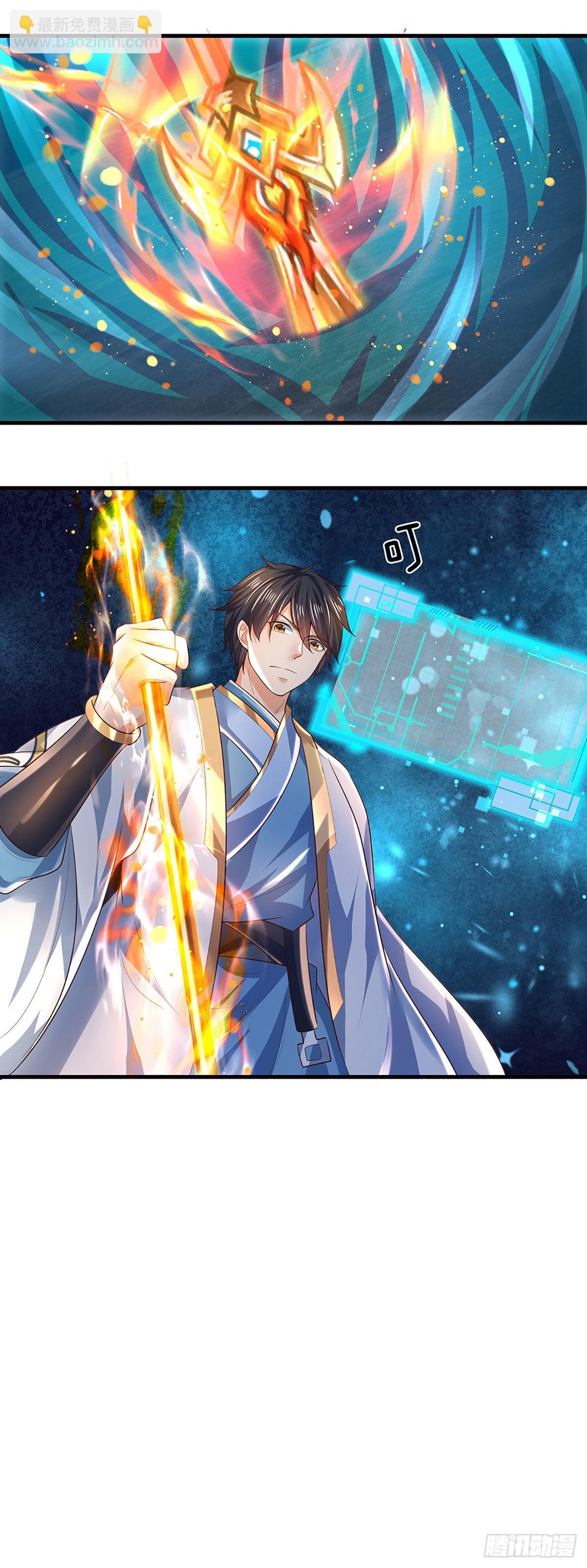 第167话 疯狂榨取，大典开始-第167话