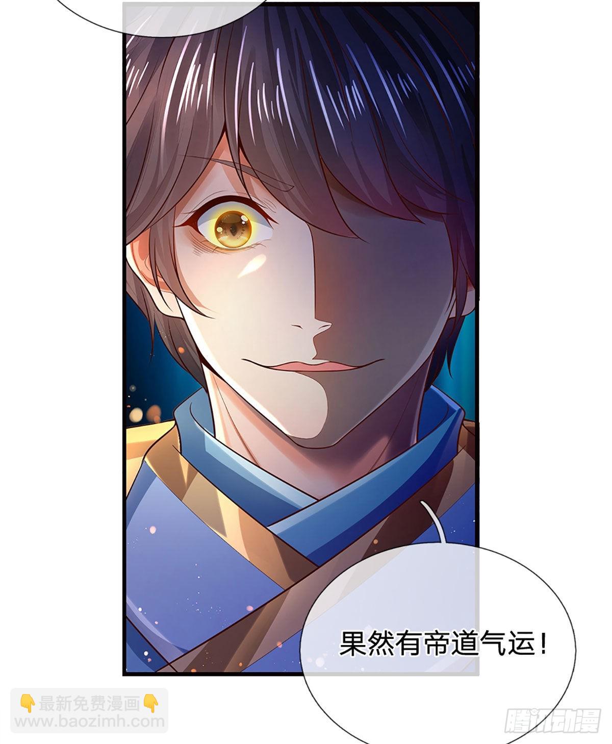 第167话 疯狂榨取，大典开始-第167话