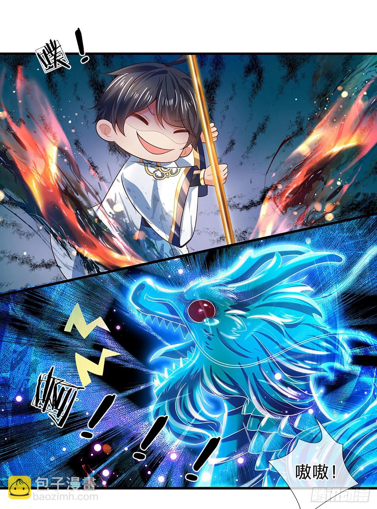 第167话 疯狂榨取，大典开始-第167话
