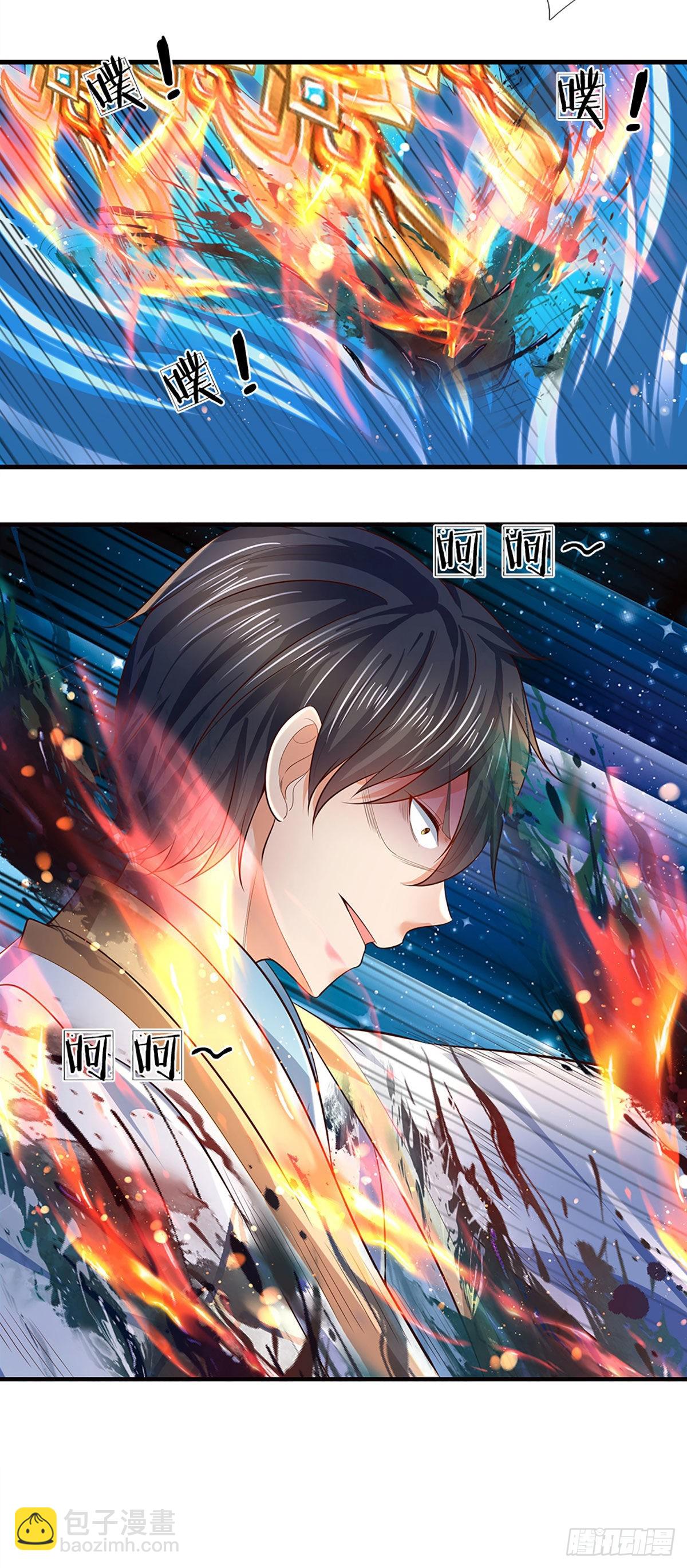 第167话 疯狂榨取，大典开始-第167话