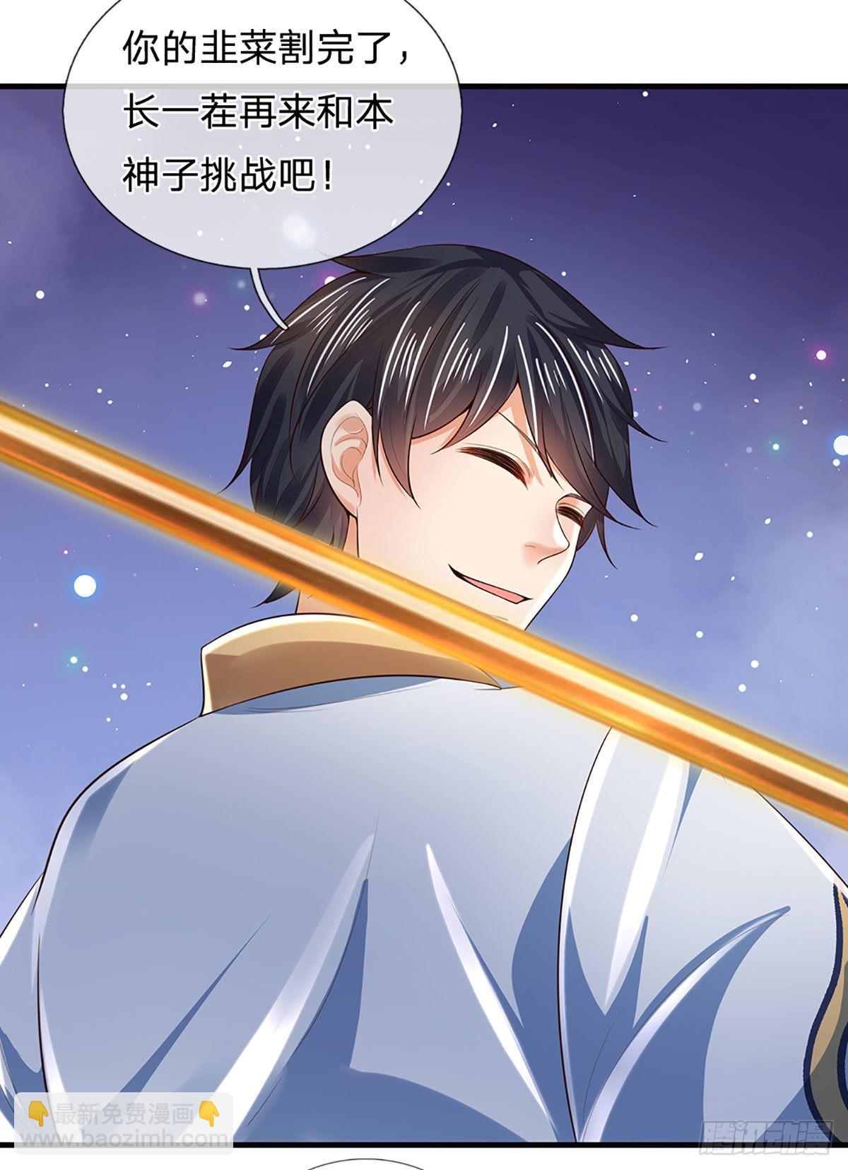 第167话 疯狂榨取，大典开始-第167话