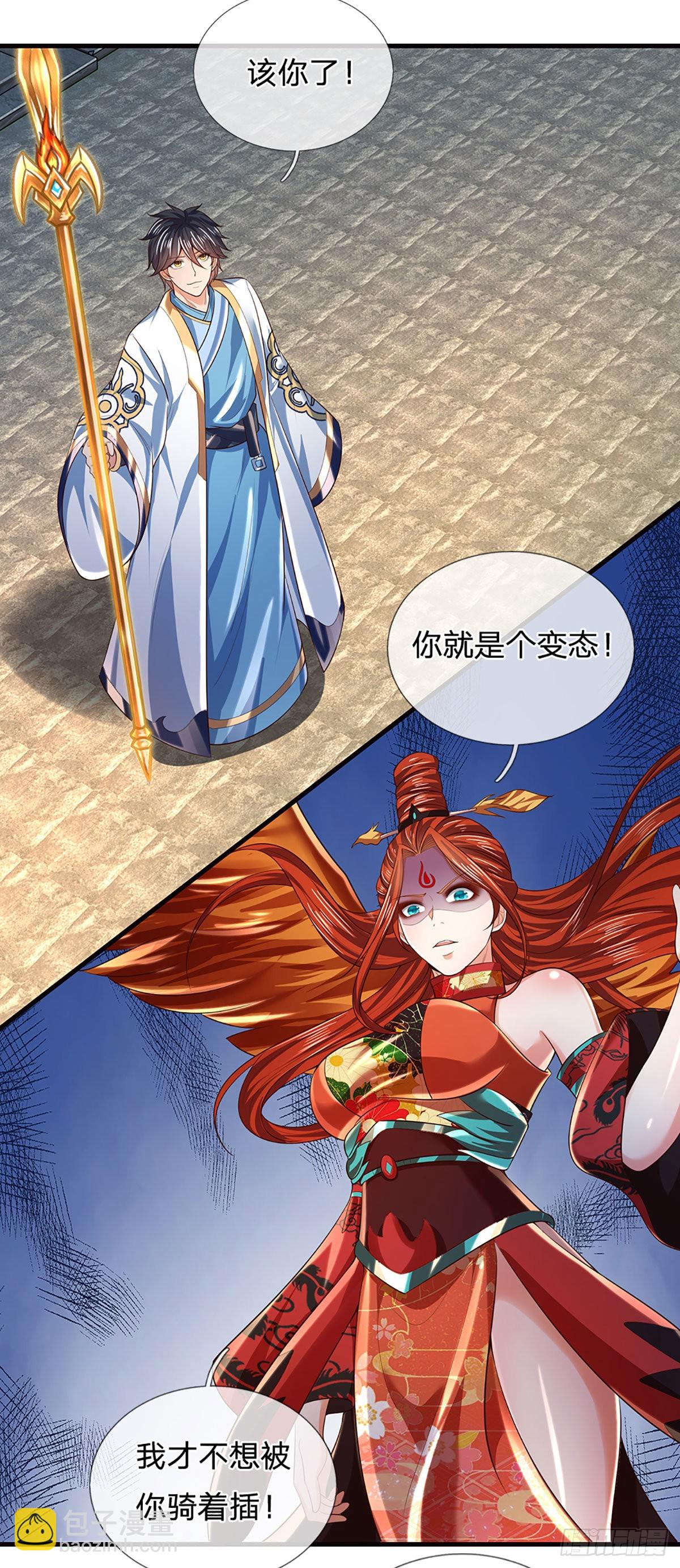 第167话 疯狂榨取，大典开始-第167话