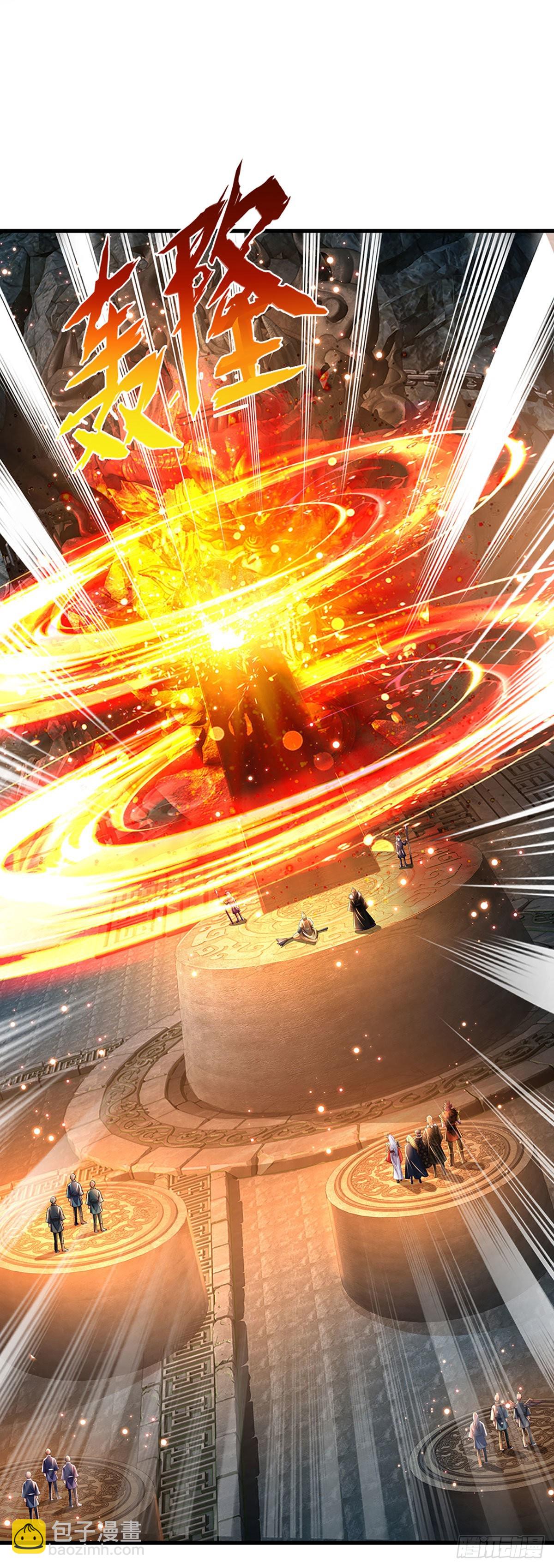 第167话 疯狂榨取，大典开始-第167话