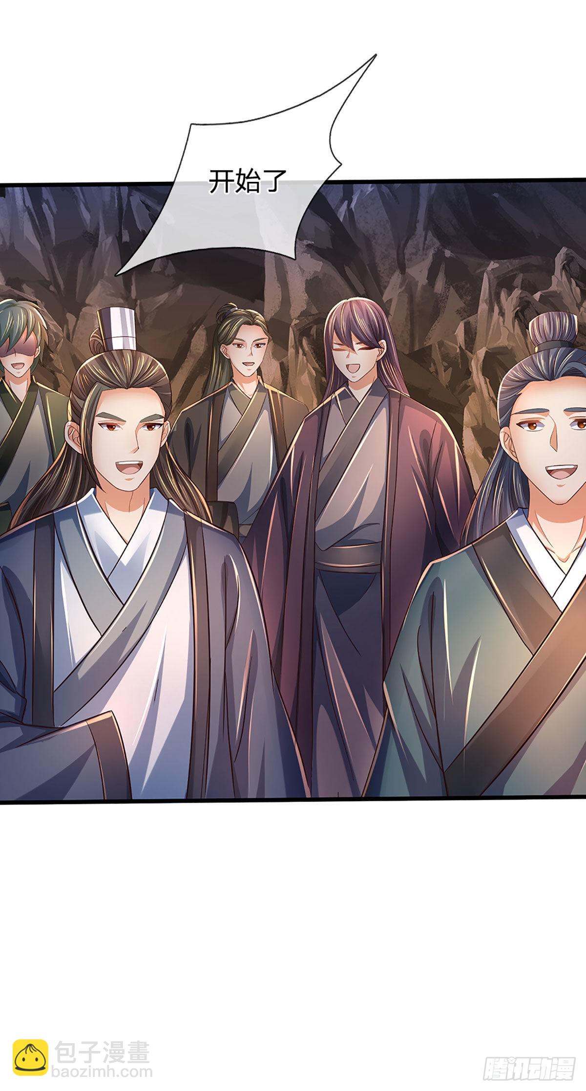 第167话 疯狂榨取，大典开始-第167话