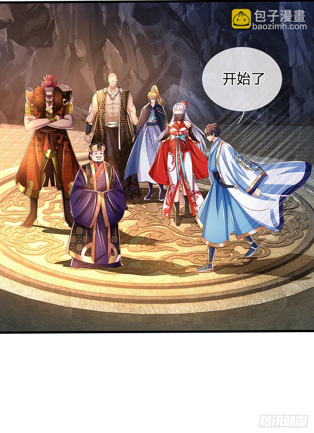 第167话 疯狂榨取，大典开始-第167话