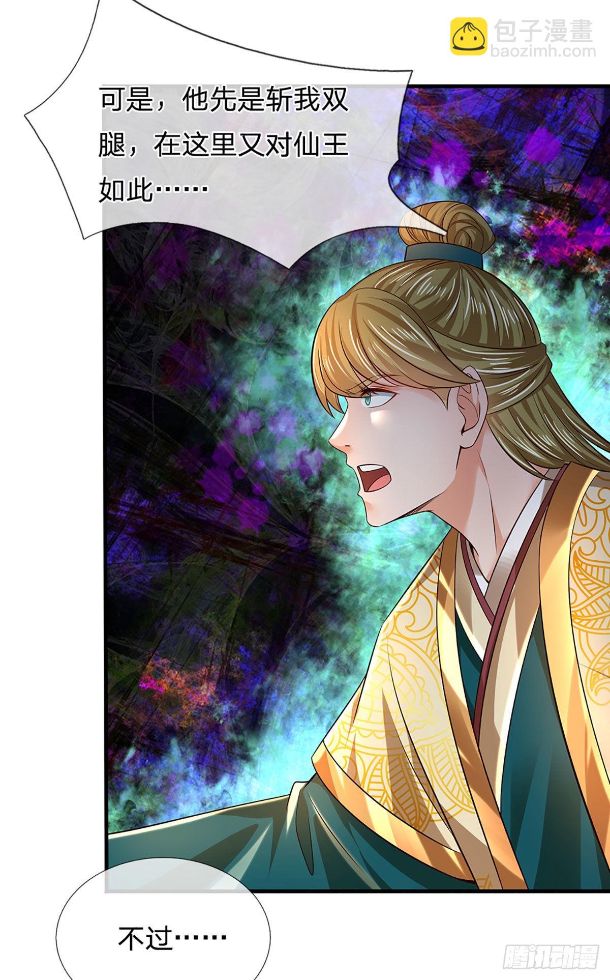 第169话 签到成功，尽获机缘-第169话