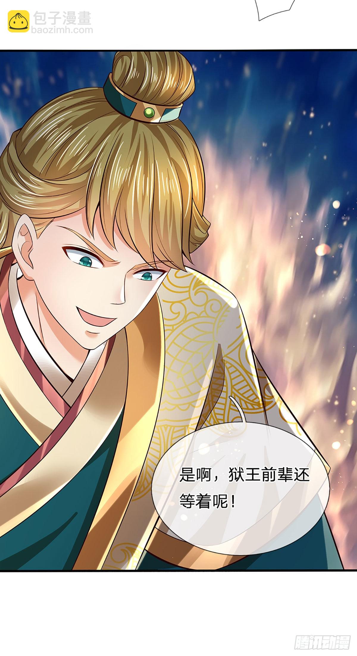 第169话 签到成功，尽获机缘-第169话
