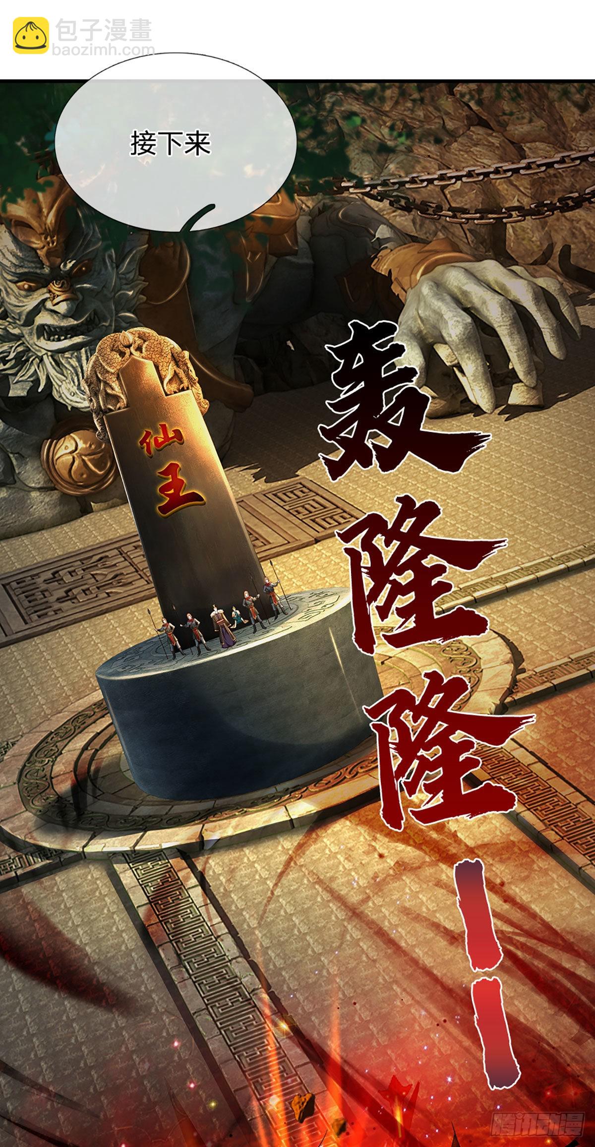 第169话 签到成功，尽获机缘-第169话