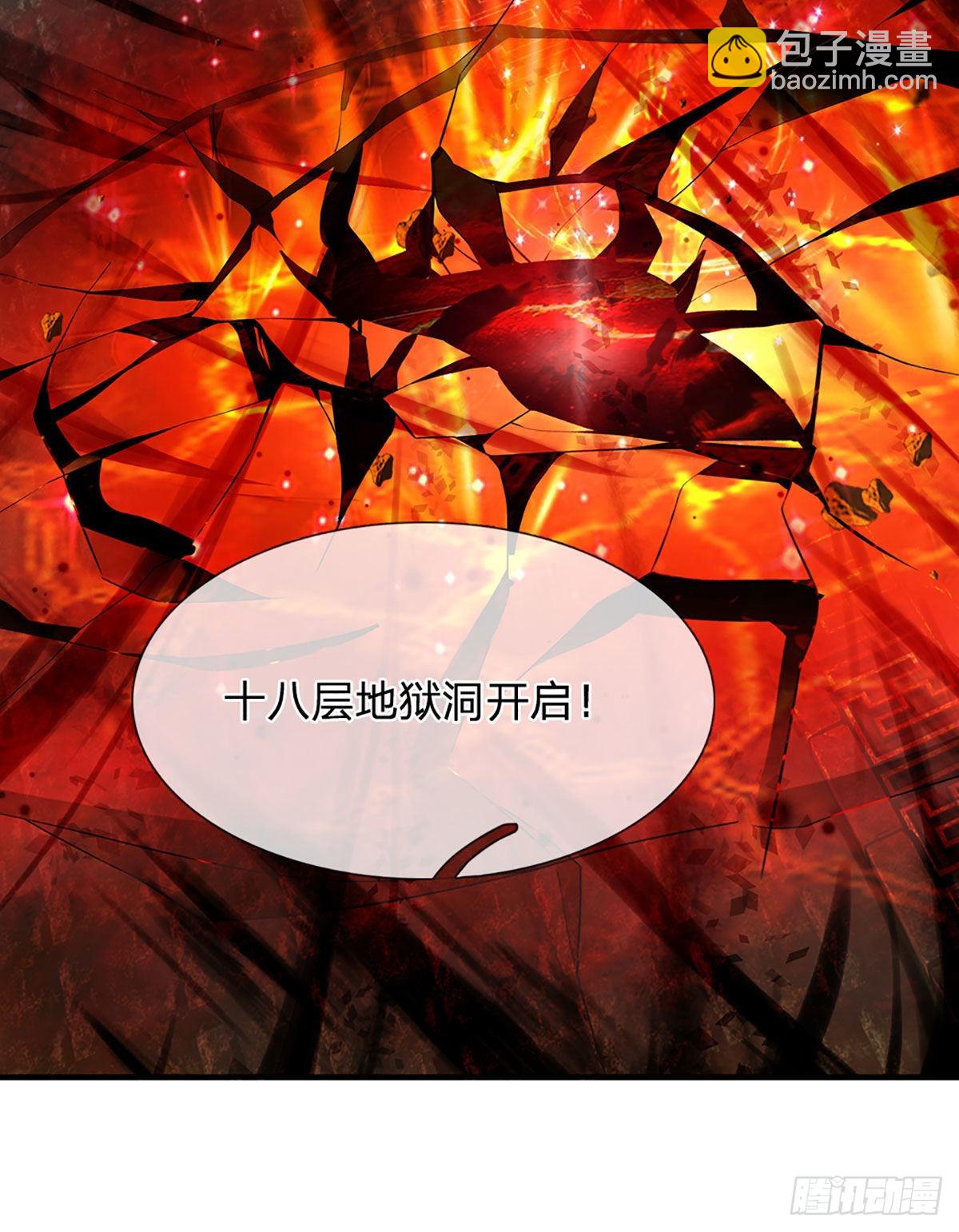 第169话 签到成功，尽获机缘-第169话