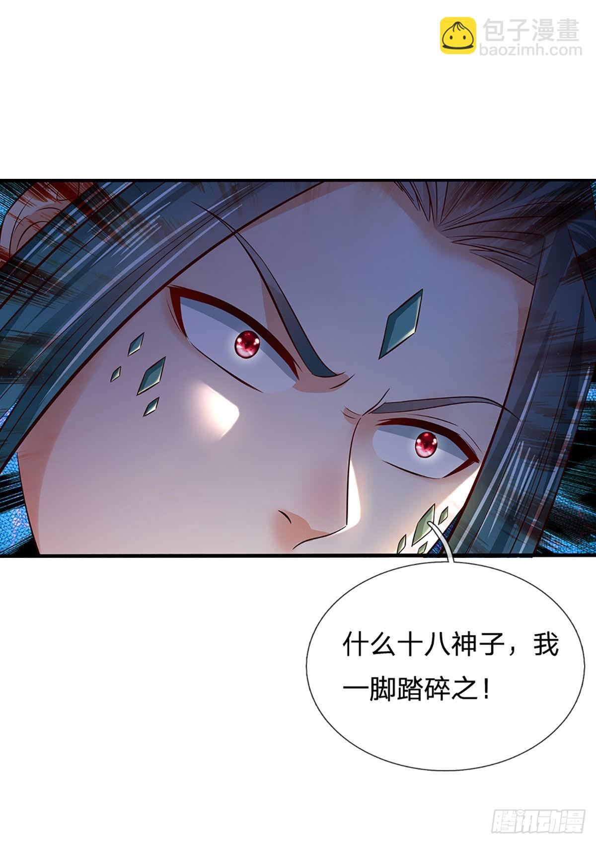 第169话 签到成功，尽获机缘-第169话