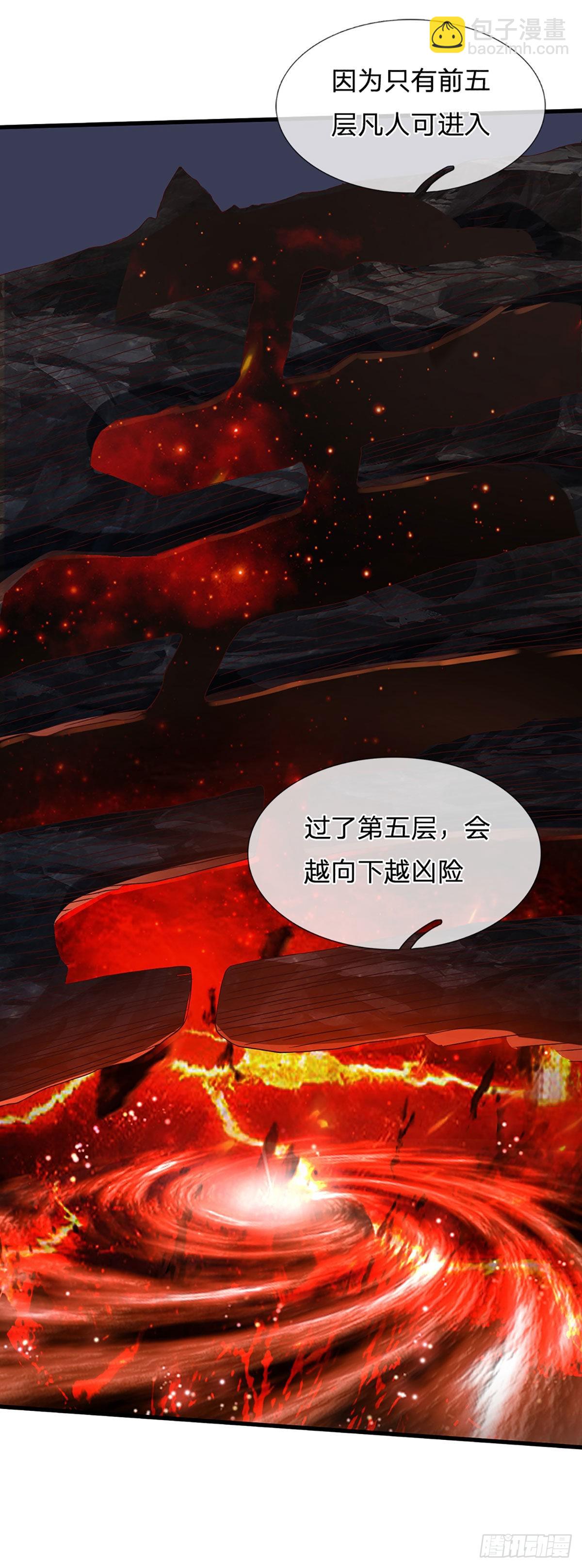 第169话 签到成功，尽获机缘-第169话
