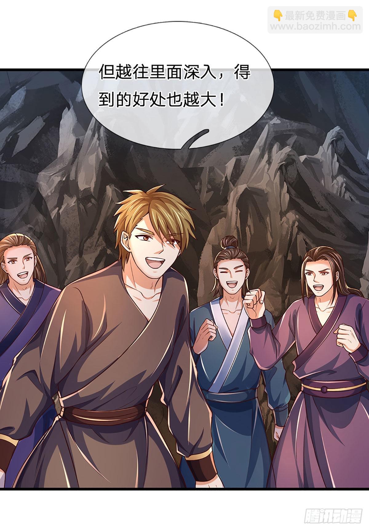 第169话 签到成功，尽获机缘-第169话