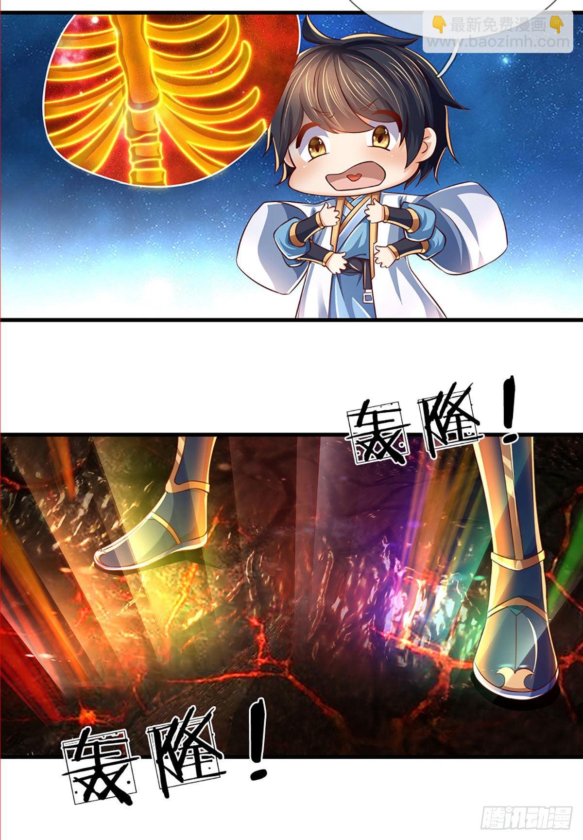 第169话 签到成功，尽获机缘-第169话