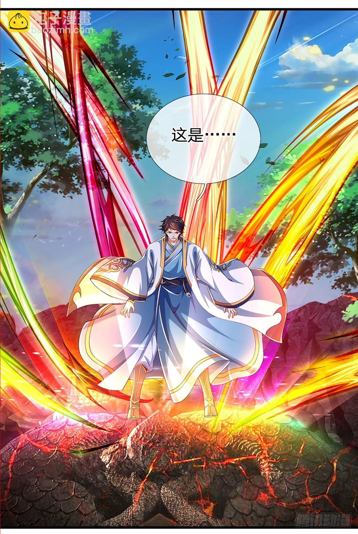 第169话 签到成功，尽获机缘-第169话