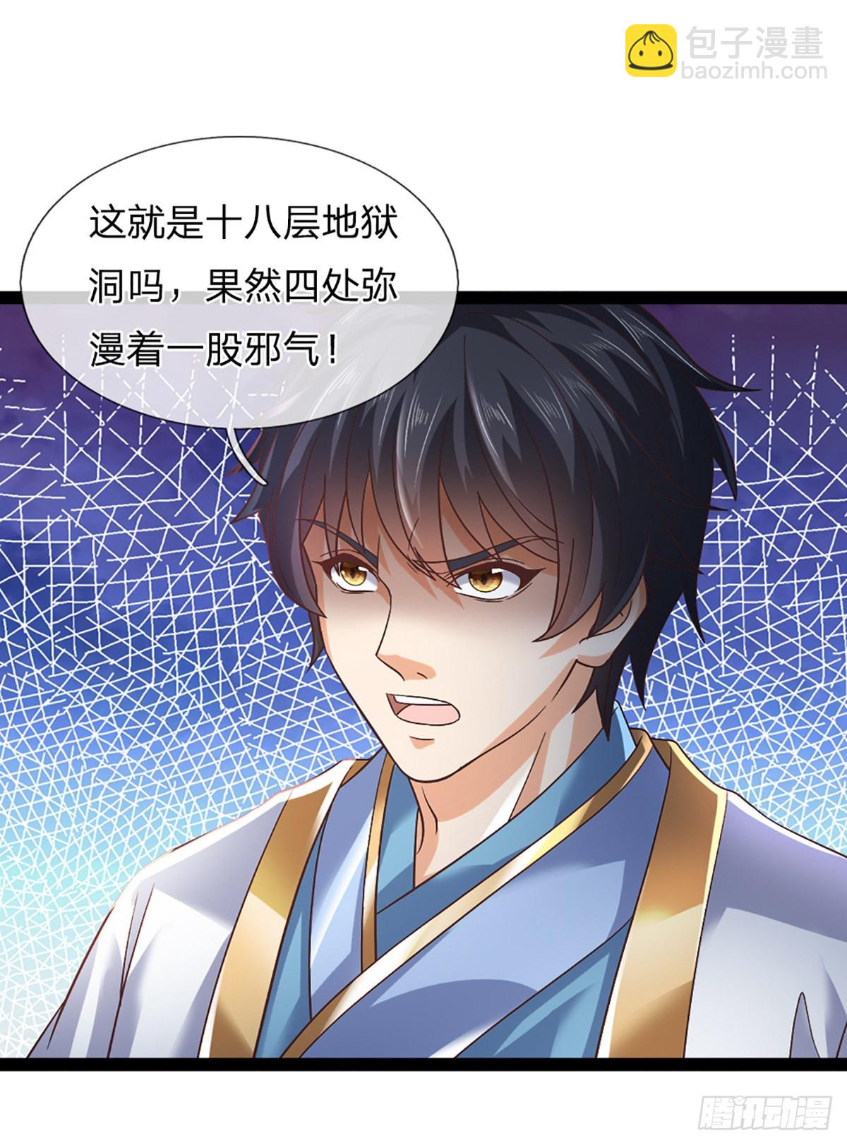 第171话 委屈求全，变本加厉(1/2)-第171话