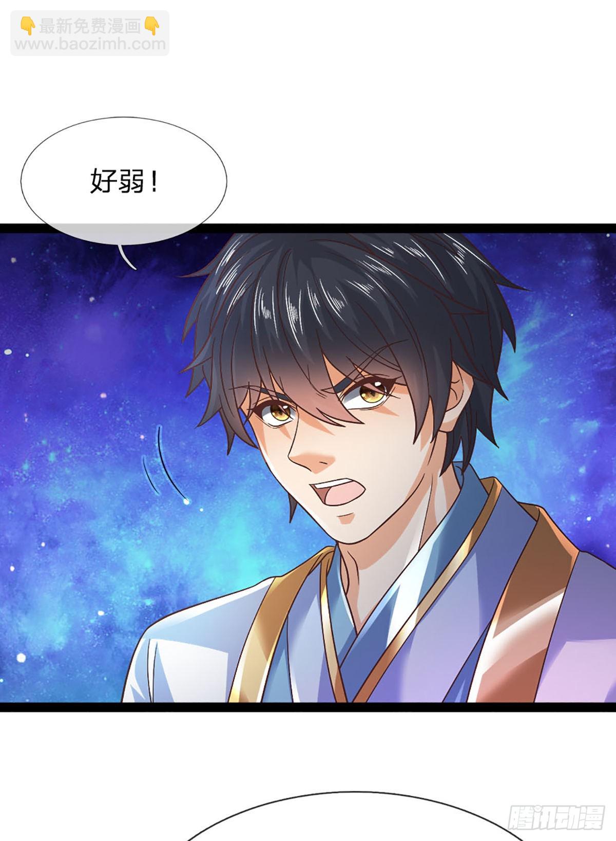 第171话 委屈求全，变本加厉(1/2)-第171话