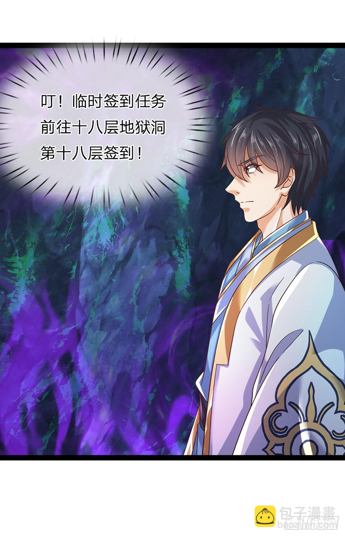 第171话 委屈求全，变本加厉(1/2)-第171话