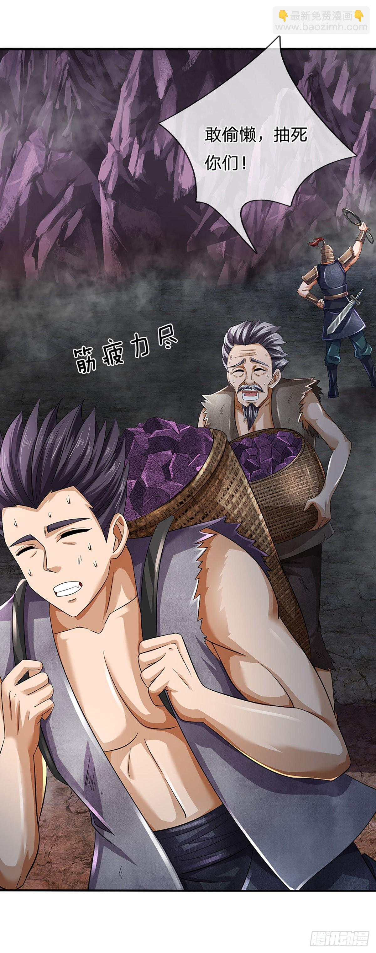 第171话 委屈求全，变本加厉(1/2)-第171话