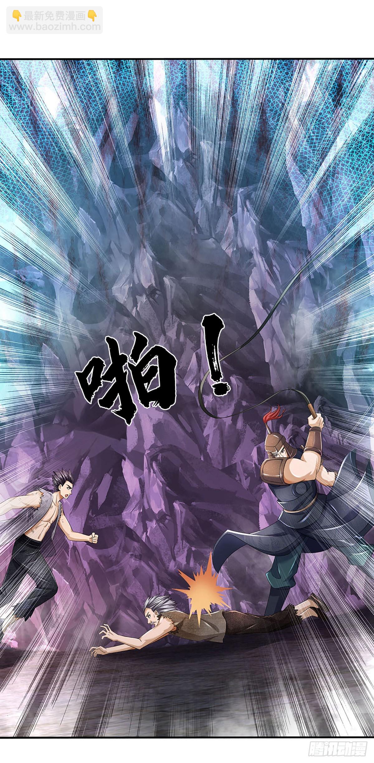 第171话 委屈求全，变本加厉(1/2)-第171话