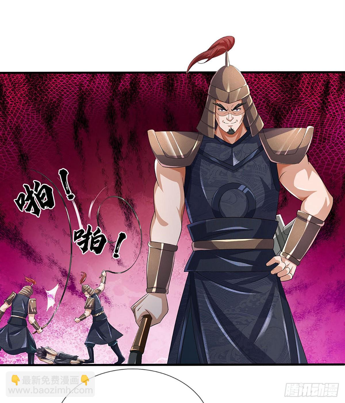 第171话 委屈求全，变本加厉(1/2)-第171话