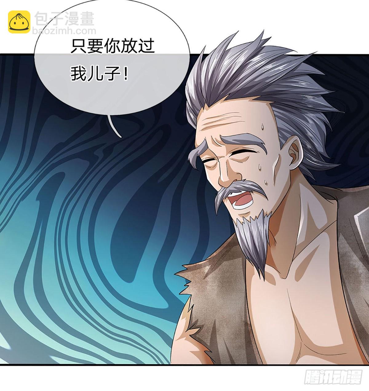 第171话 委屈求全，变本加厉(1/2)-第171话