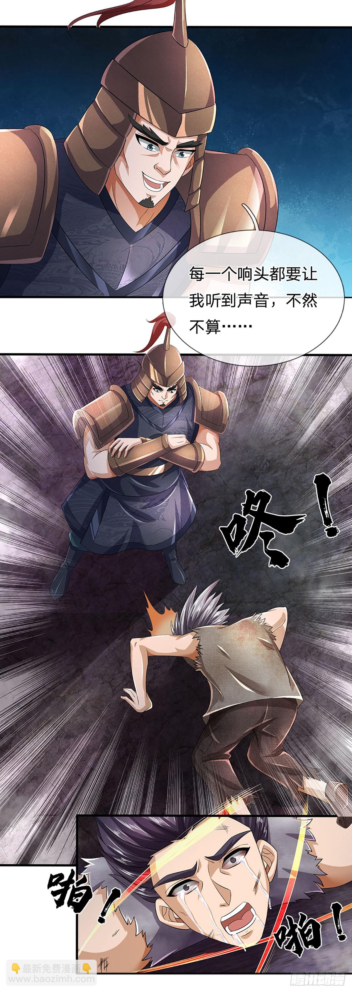 第171话 委屈求全，变本加厉(1/2)-第171话