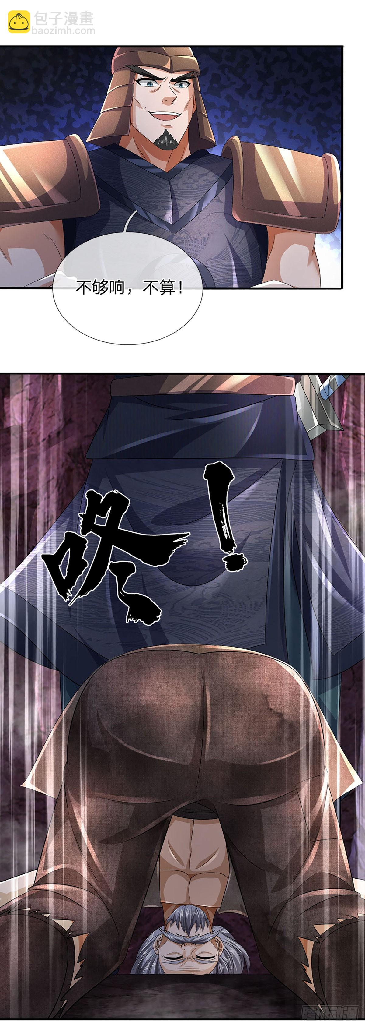 第171话 委屈求全，变本加厉(1/2)-第171话
