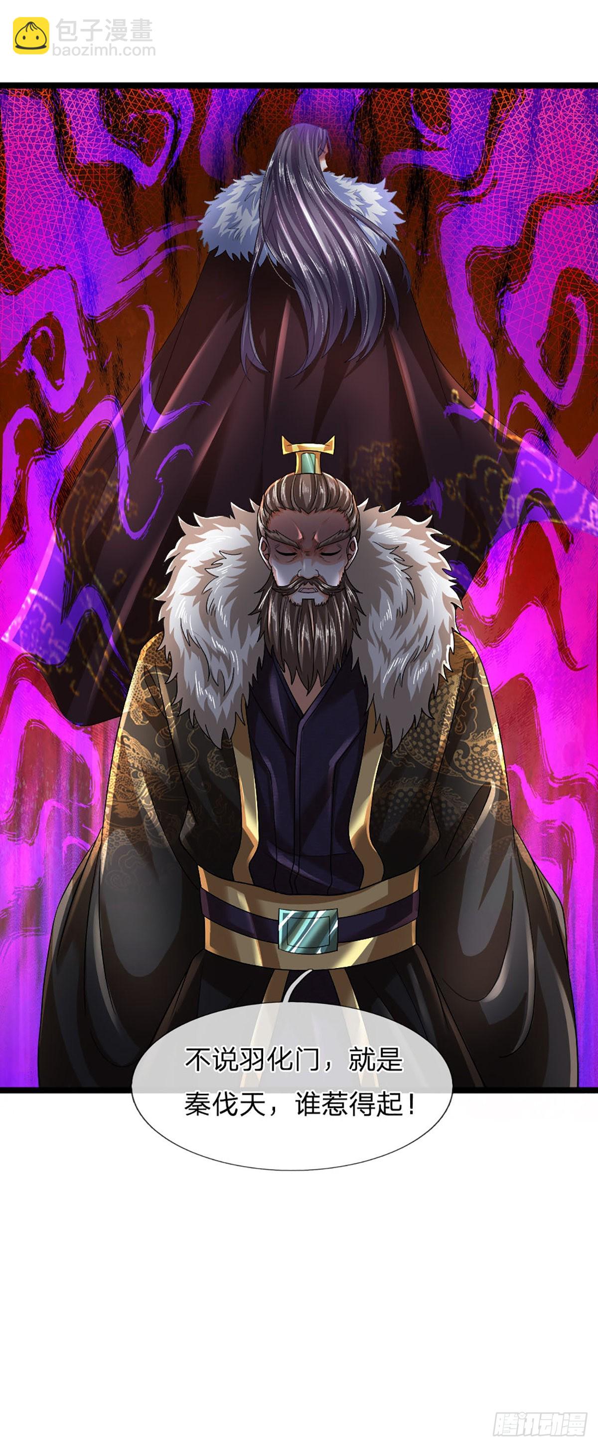 第171话 委屈求全，变本加厉(1/2)-第171话