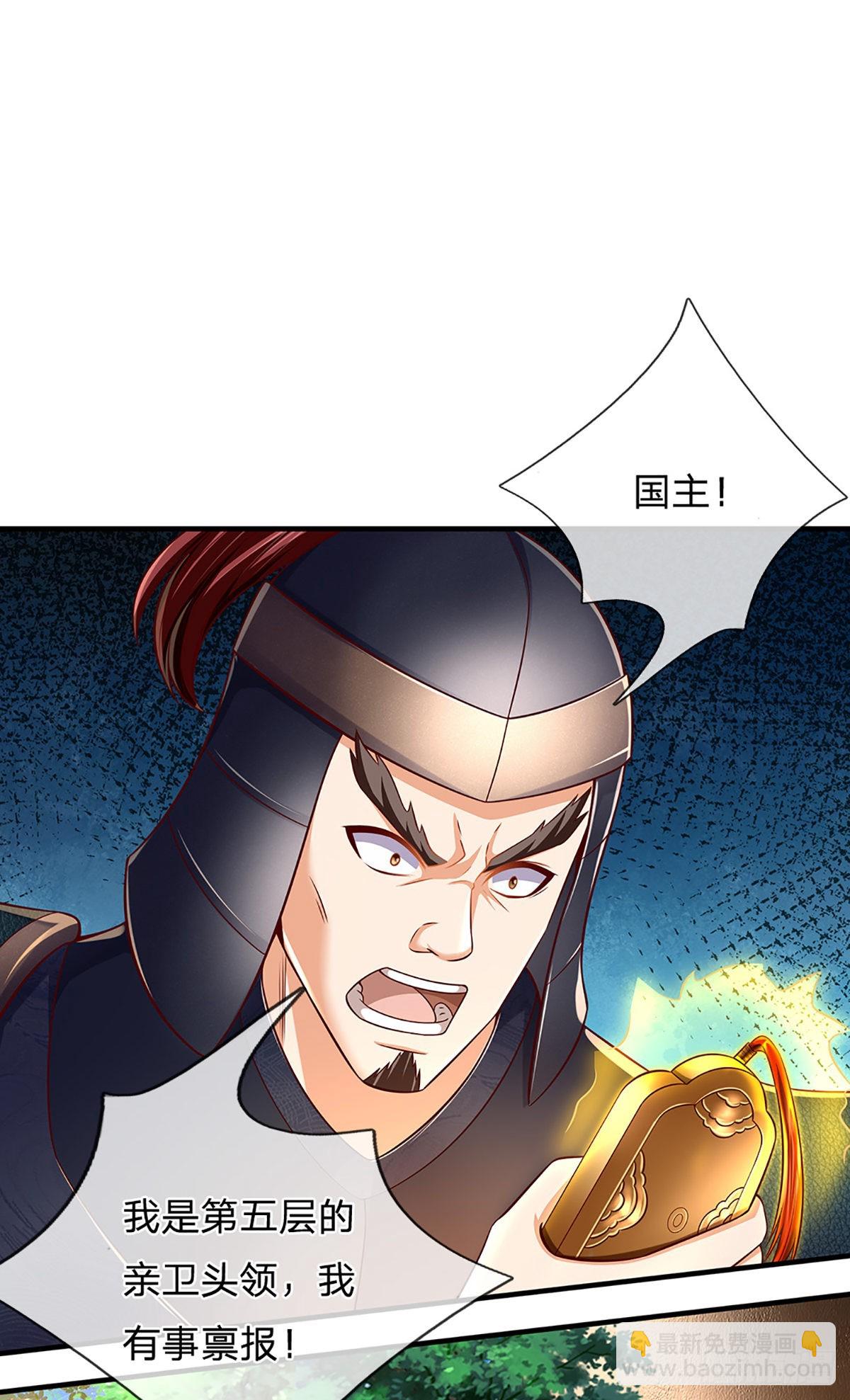 第173话 何谓绝望，神子霸气-第173话