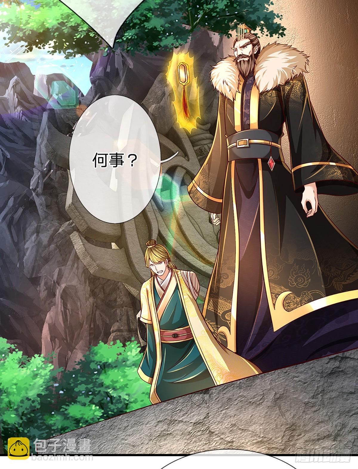 第173话 何谓绝望，神子霸气-第173话