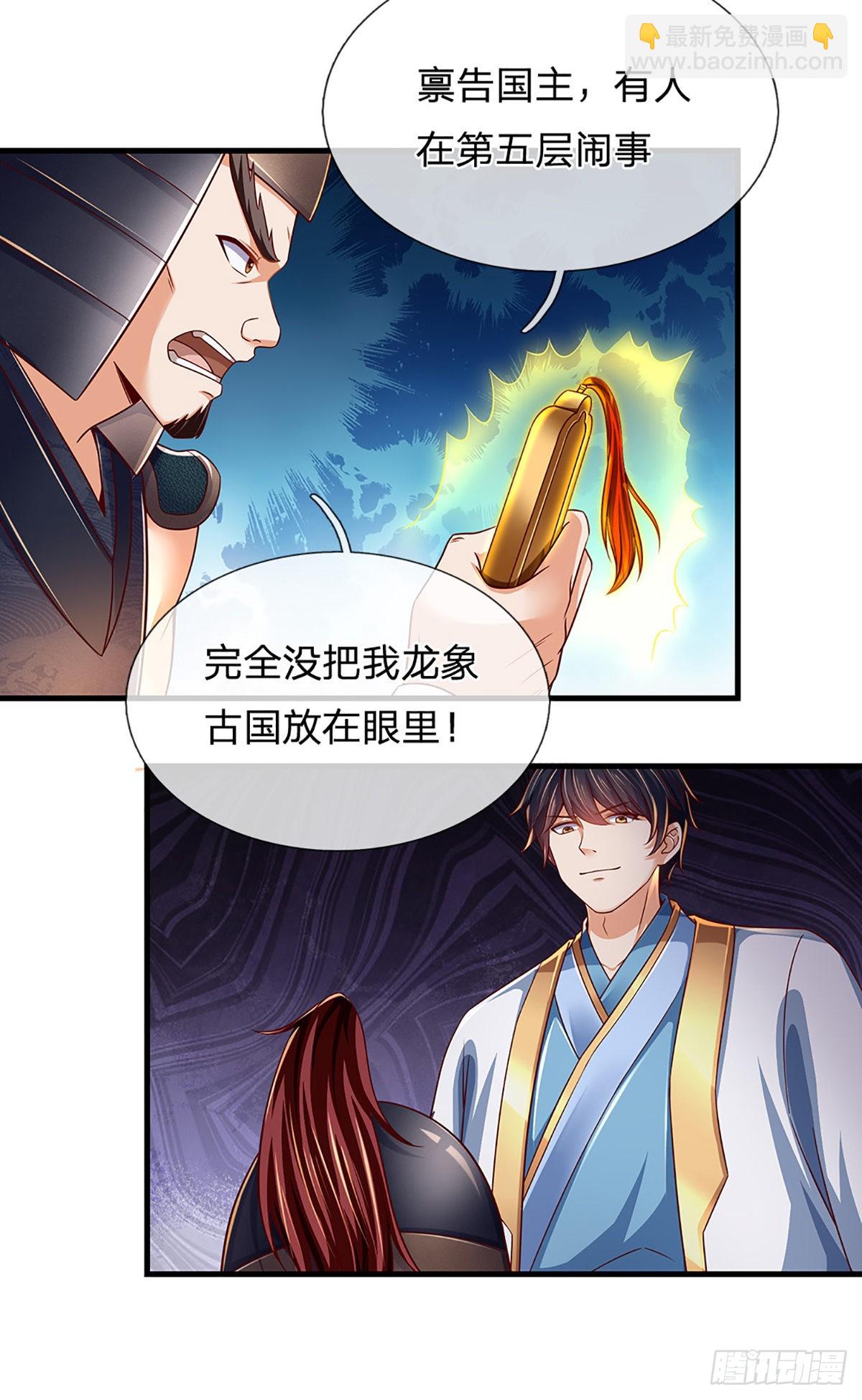 第173话 何谓绝望，神子霸气-第173话