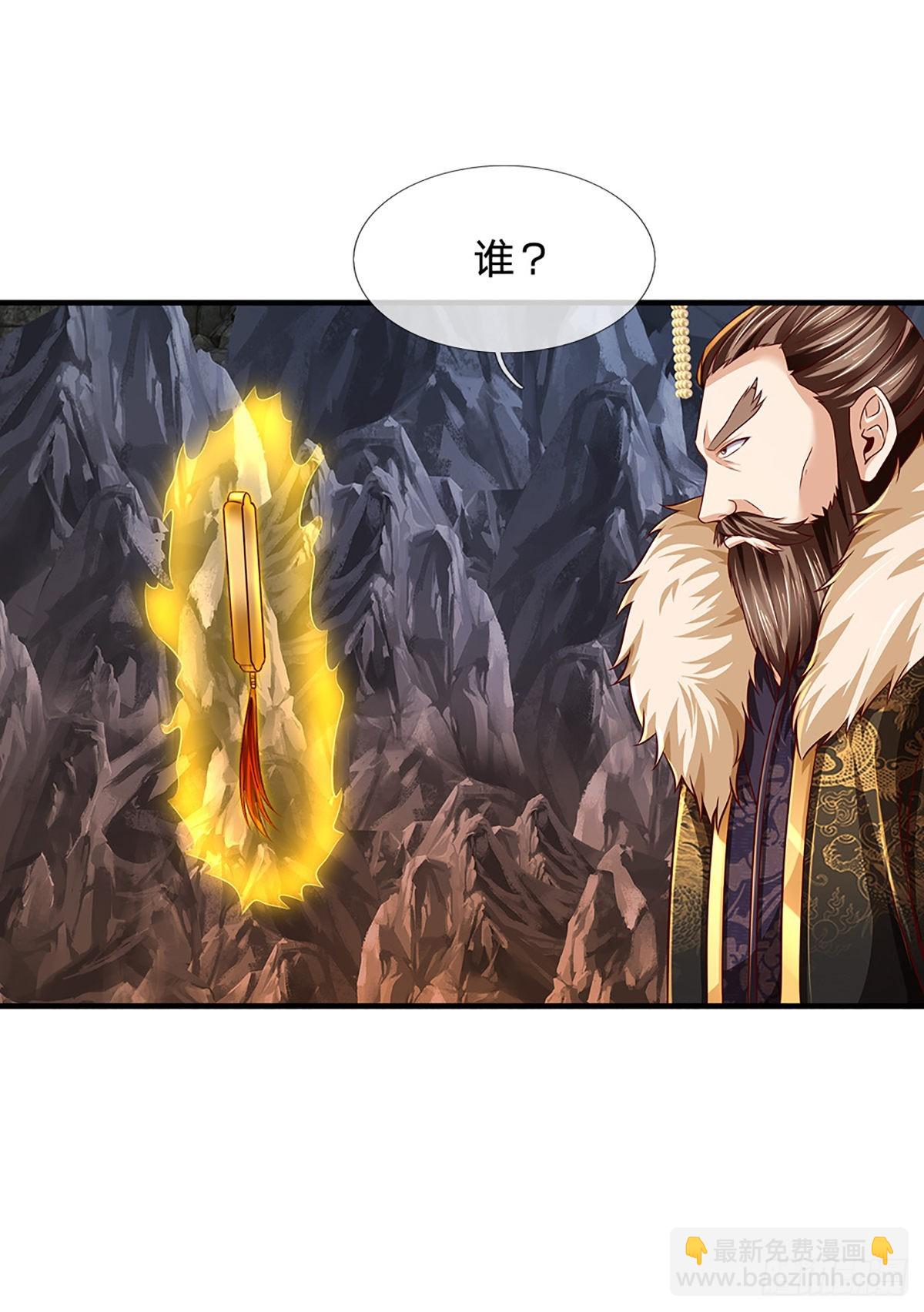 第173话 何谓绝望，神子霸气-第173话