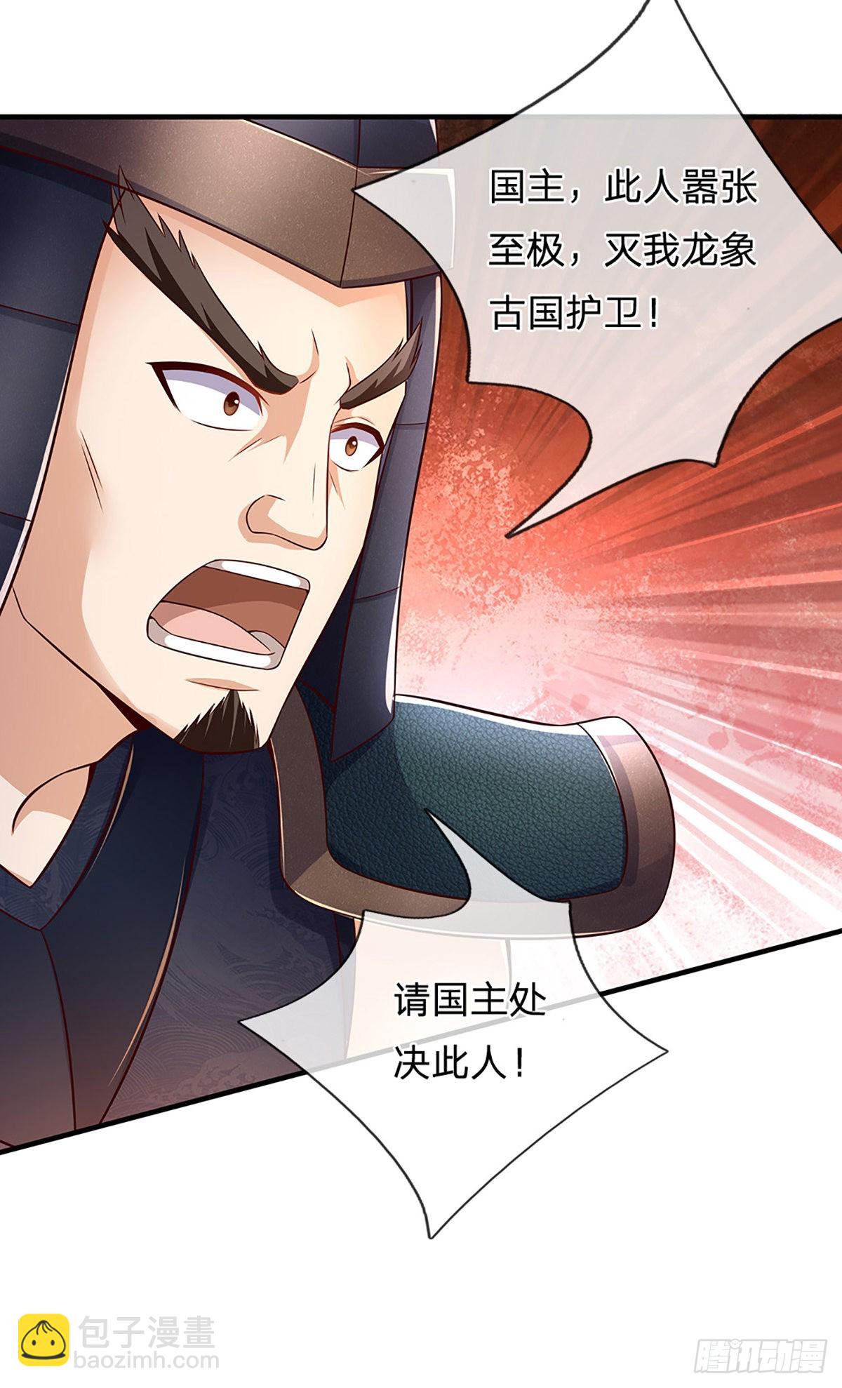 第173话 何谓绝望，神子霸气-第173话