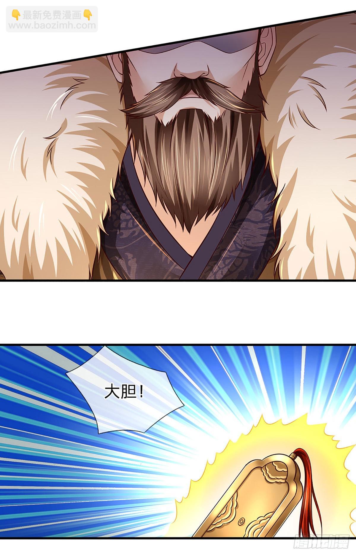 第173话 何谓绝望，神子霸气-第173话