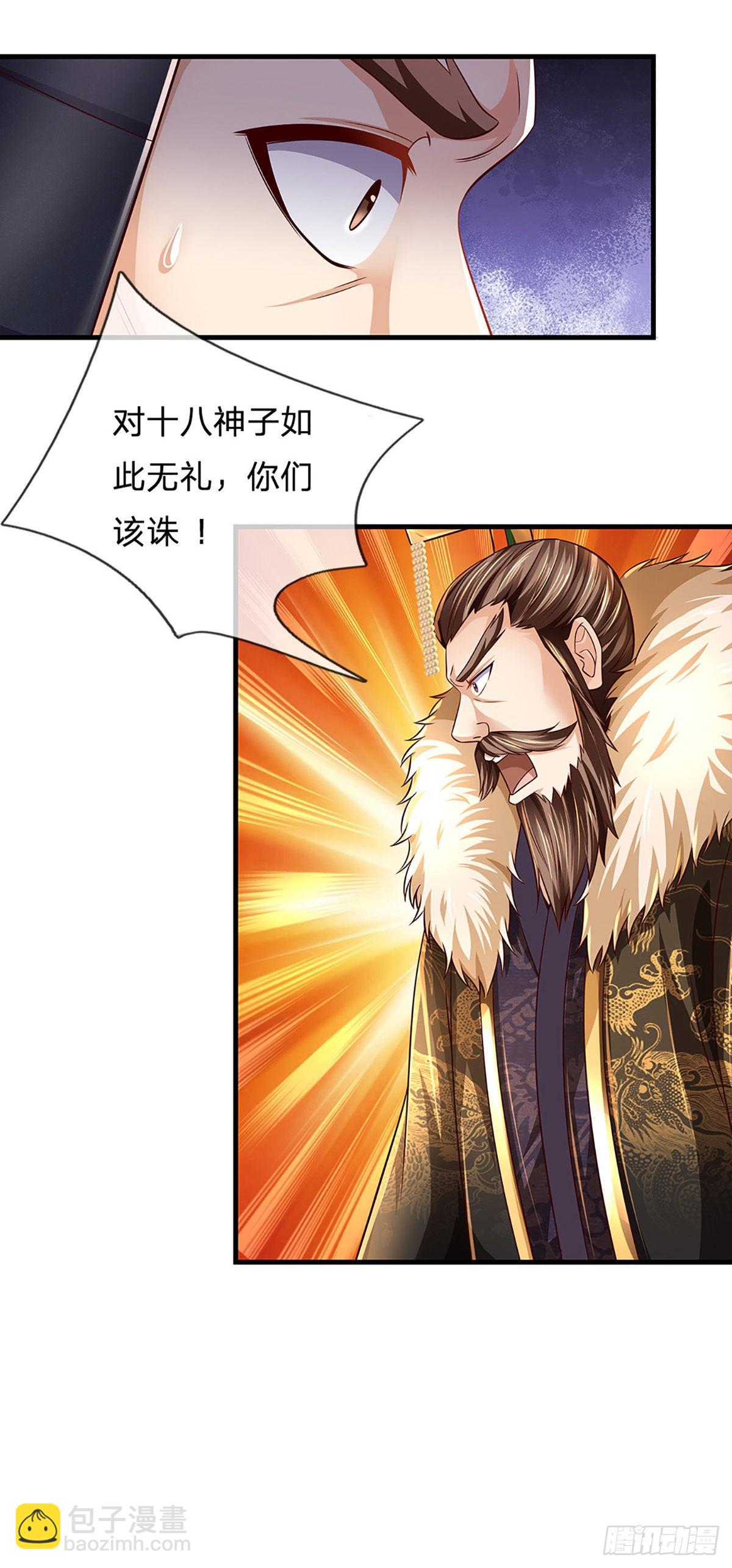第173话 何谓绝望，神子霸气-第173话