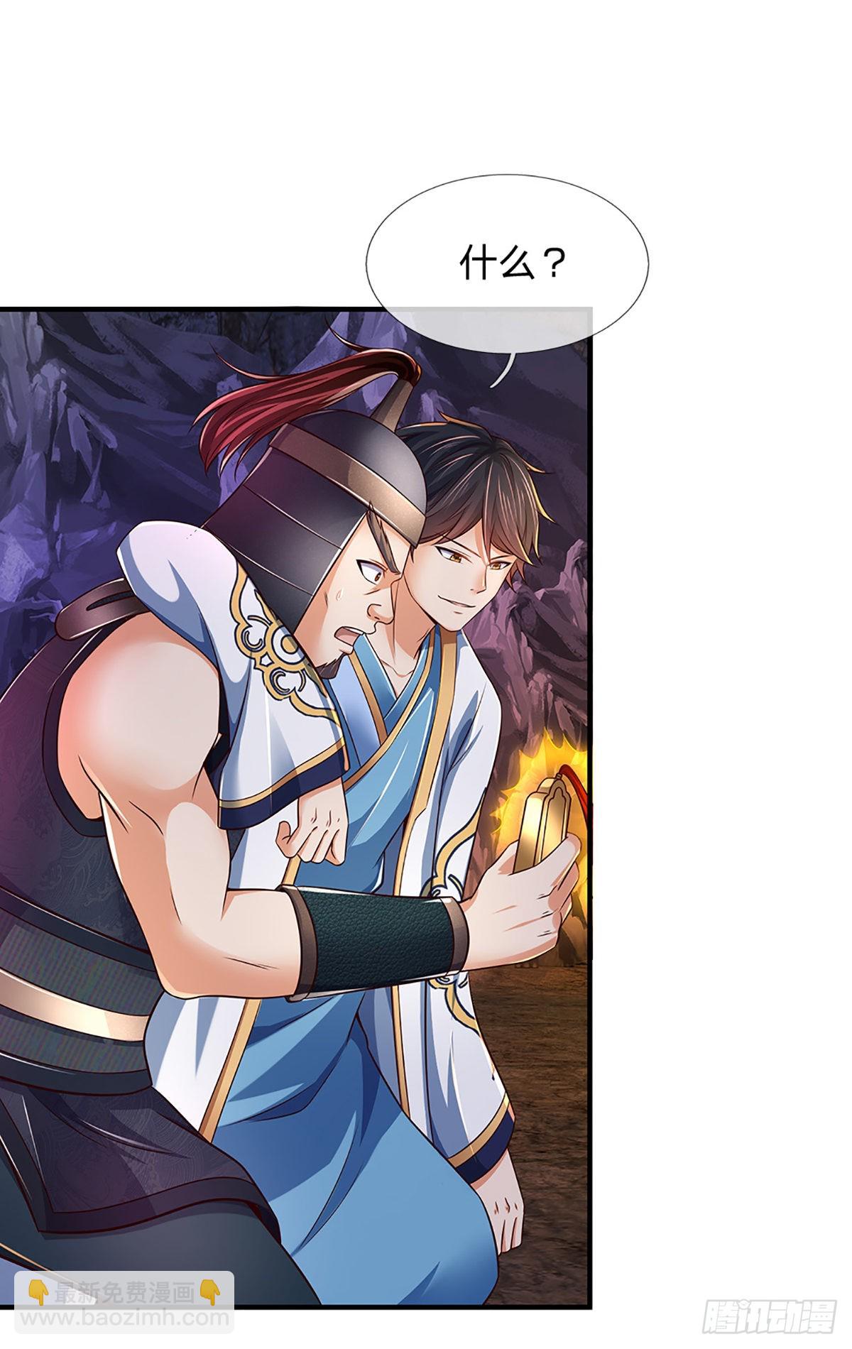 第173话 何谓绝望，神子霸气-第173话