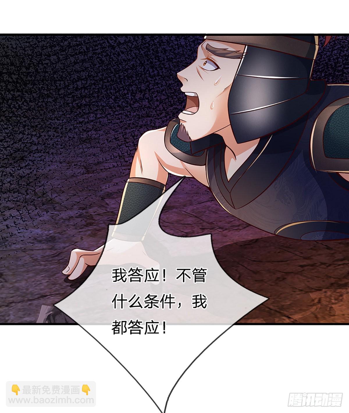 第173话 何谓绝望，神子霸气-第173话