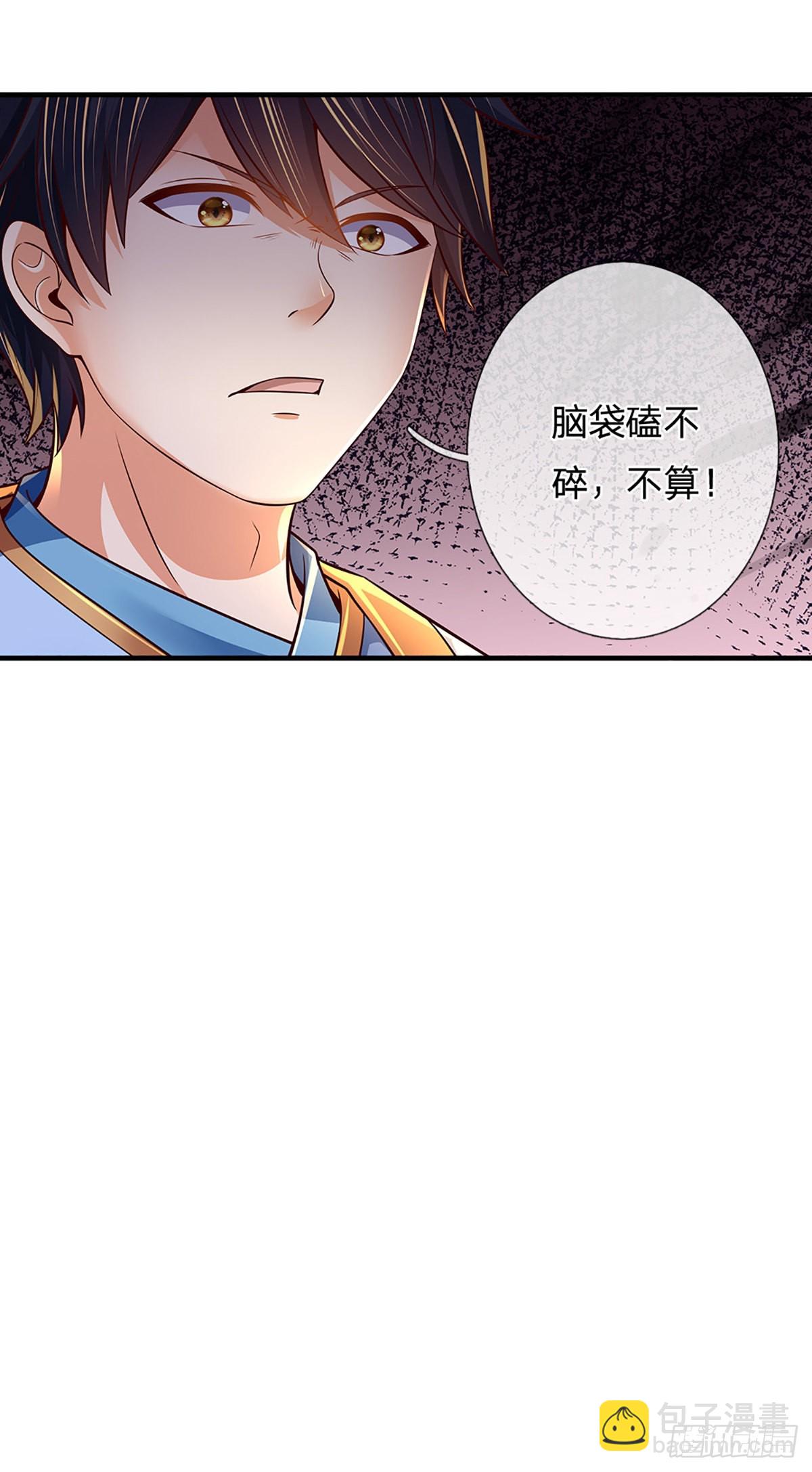 第173话 何谓绝望，神子霸气-第173话